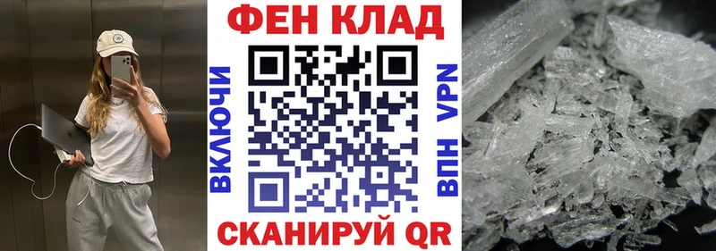 KRAKEN рабочий сайт  купить закладку  Усть-Илимск  АМФЕТАМИН VHQ 