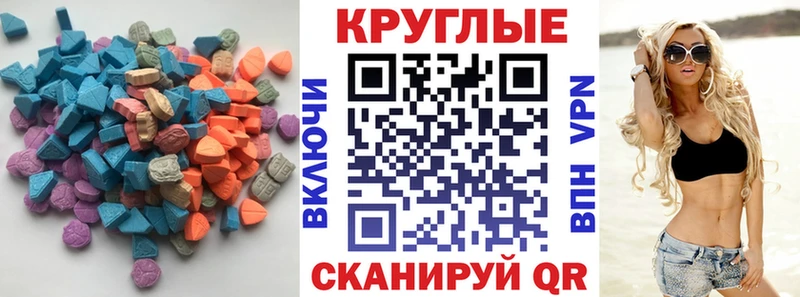 Экстази бентли  mega как зайти  Усть-Илимск 
