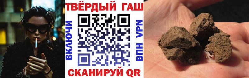 ГАШИШ Изолятор  блэк спрут как зайти  Усть-Илимск 