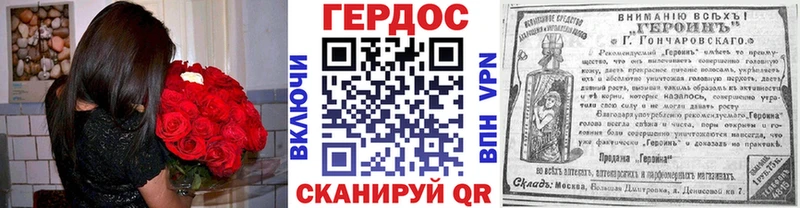 ГЕРОИН VHQ  дарнет шоп  Усть-Илимск 