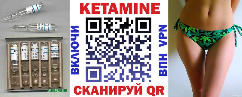 Кетамин ketamine  мега ссылка  мориарти какой сайт  Усть-Илимск 