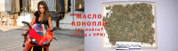кокаин премиум Абдулино