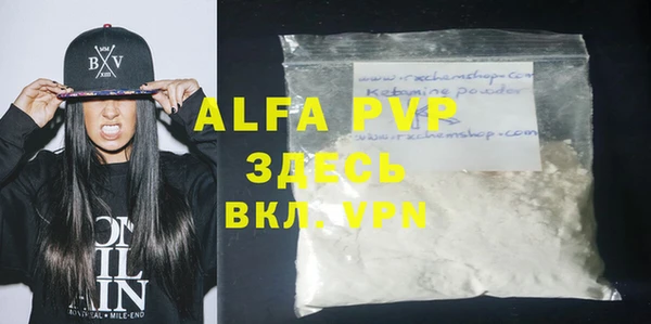 MDMA Premium VHQ Абаза
