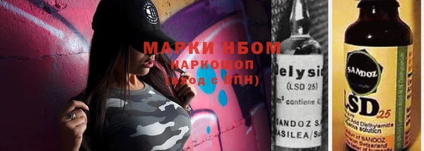 экстази Абинск