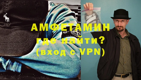 кокаин премиум Абдулино