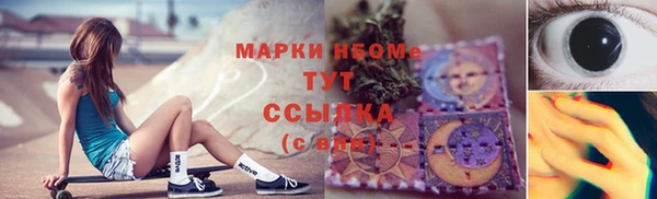 2c-b Алексин