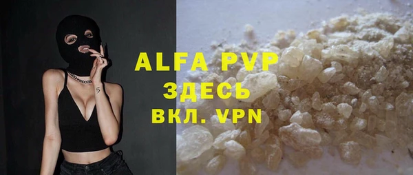 кокаин премиум Абдулино