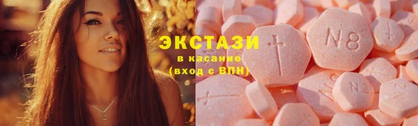 2c-b Алексин