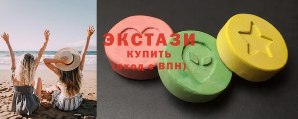 кокаин премиум Абдулино