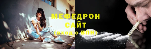 кокаин премиум Абдулино