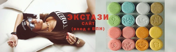 экстази Абинск