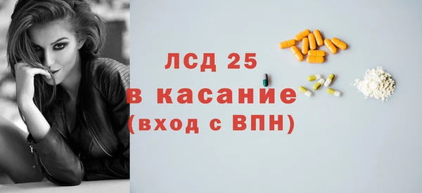кокаин премиум Абдулино