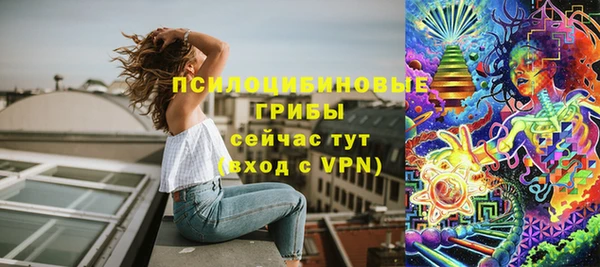 кокаин премиум Абдулино