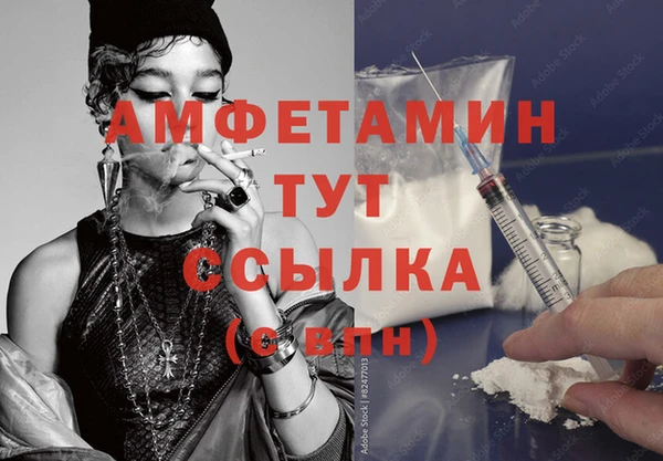 меф Алзамай