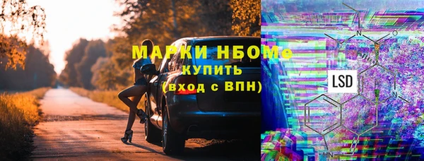 мефедрон Алексеевка