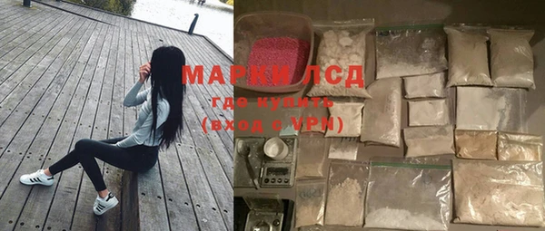 мефедрон Алексеевка