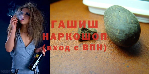экстази Абинск