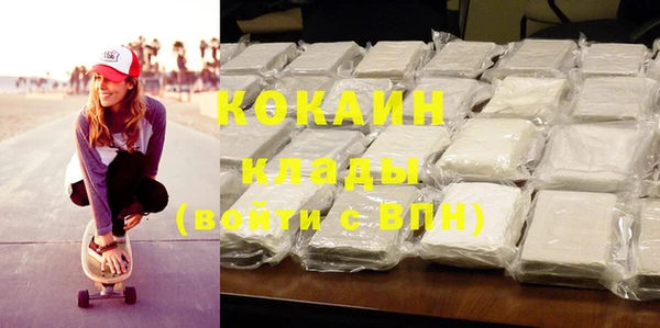 кокаин перу Армянск