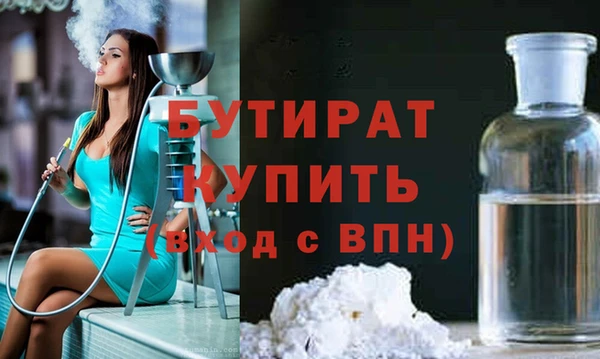 экстази Абинск