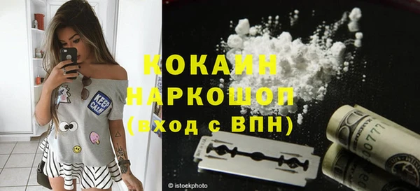 MDMA Premium VHQ Абаза