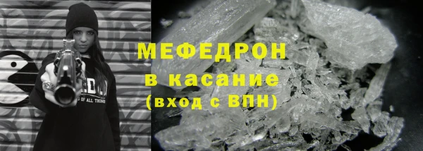 MDMA Premium VHQ Абаза