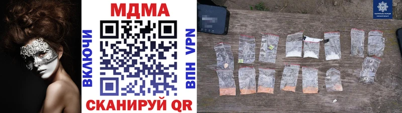 MDMA Molly  наркошоп  Усть-Илимск 