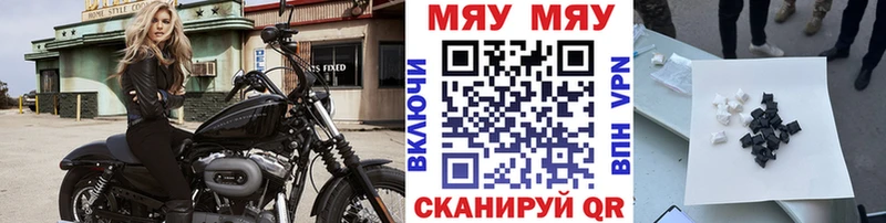 Мефедрон VHQ  Усть-Илимск 