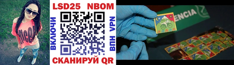 Марки N-bome 1500мкг  Усть-Илимск 