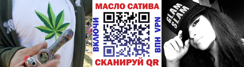 Дистиллят ТГК THC oil  mega как зайти  Усть-Илимск 
